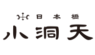 日本橋小洞天 日比谷シティ店