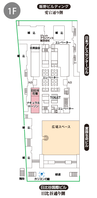 日比谷シティ Hibiya City グルメ ショップ情報