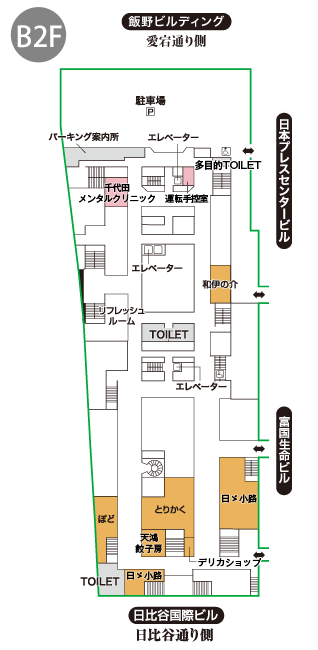 日比谷シティ Hibiya City グルメ ショップ情報